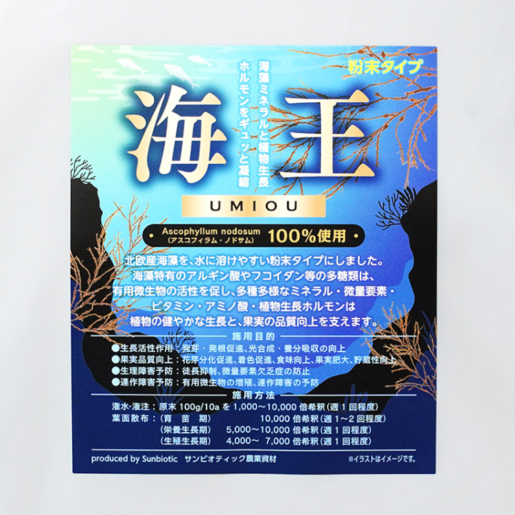 商品写真02