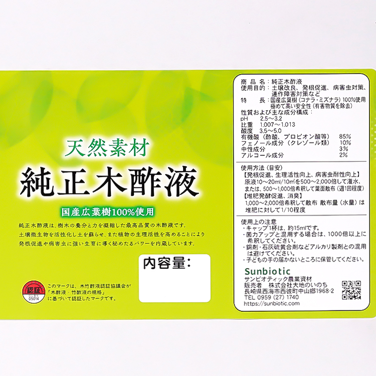 商品写真05